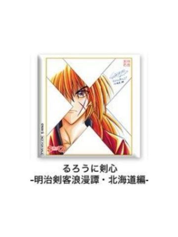 浪客剑心-jf2024SQ订阅者抽选吧唧