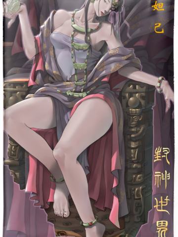 掌智X封神世界限定卡