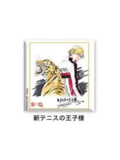 新网球王子-jf2024SQ订阅者抽选吧唧