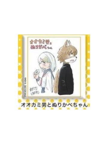 狼男与涂壁酱-jf2024SQ订阅者抽选吧唧