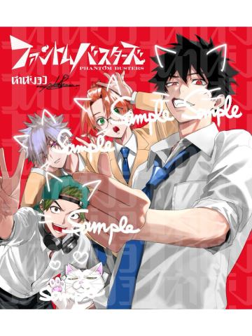 抽选色纸-SQ创刊17周年抽选色纸