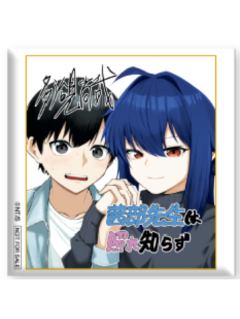 茜部老师不会害羞-jf2025SQ订阅者抽选吧唧