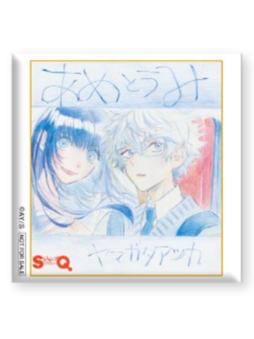 あめとうみ-jf2025SQ订阅者抽选吧唧