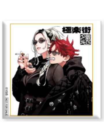 极乐街-jf2025SQ订阅者抽选吧唧