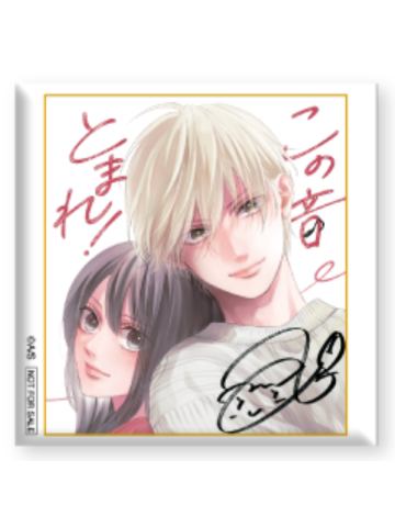 一弦定音-jf2025SQ订阅者抽选吧唧