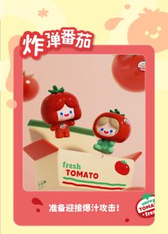 哈喽番茄-资料图