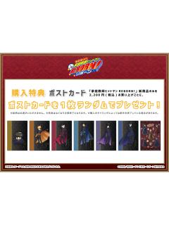 TSUTAYA哥特风特典相卡