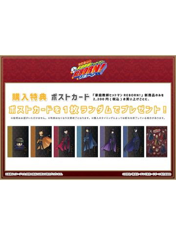 TSUTAYA哥特风特典相卡