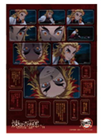 炼狱杏寿郎11-ufotable无限列车系列台词贴纸