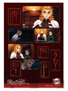 炼狱杏寿郎10-ufotable无限列车系列台词贴纸