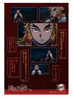 炼狱杏寿郎14-ufotable无限列车系列台词贴纸