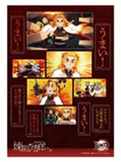 炼狱杏寿郎1-ufotable无限列车系列台词贴纸