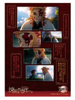 炼狱杏寿郎17-ufotable无限列车系列台词贴纸