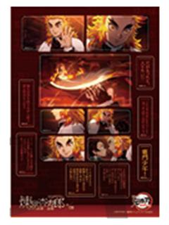 炼狱杏寿郎9-ufotable无限列车系列台词贴纸