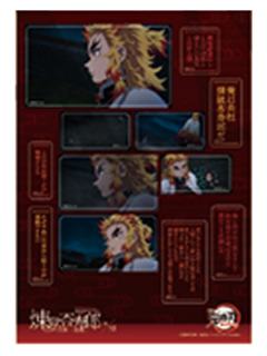 炼狱杏寿郎12-ufotable无限列车系列台词贴纸