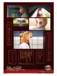 炼狱杏寿郎7-ufotable无限列车系列台词贴纸