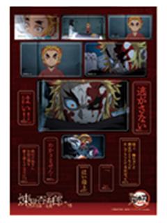 炼狱杏寿郎15-ufotable无限列车系列台词贴纸