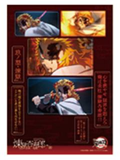 炼狱杏寿郎20-ufotable无限列车系列台词贴纸