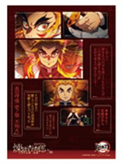炼狱杏寿郎5-ufotable无限列车系列台词贴纸