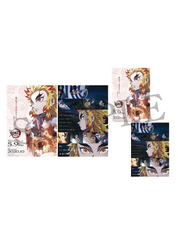 炼狱杏寿郎2-ufotable无限列车系列角色传单&透明文件夹套装