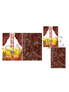 炼狱杏寿郎3-ufotable无限列车系列角色传单&透明文件夹套装