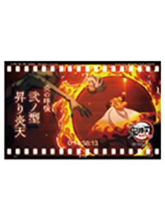 炼狱杏寿郎B5-ufotable无限列车系列随机胶片风透明卡