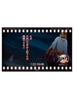 炼狱杏寿郎C9-ufotable无限列车系列随机胶片风透明卡