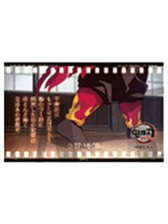 炼狱杏寿郎B13-ufotable无限列车系列随机胶片风透明卡