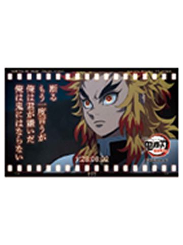 炼狱杏寿郎C26-ufotable无限列车系列随机胶片风透明卡