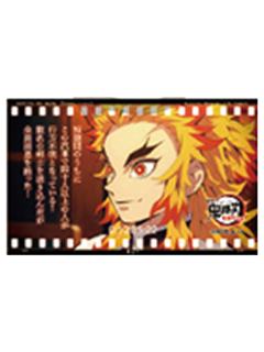 炼狱杏寿郎A21-ufotable无限列车系列随机胶片风透明卡