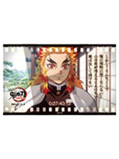 炼狱杏寿郎B15-ufotable无限列车系列随机胶片风透明卡
