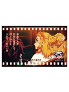 炼狱杏寿郎A23-ufotable无限列车系列随机胶片风透明卡