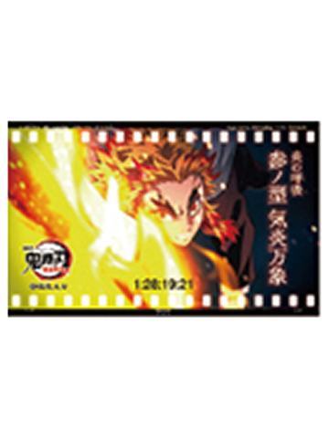 炼狱杏寿郎C27-ufotable无限列车系列随机胶片风透明卡
