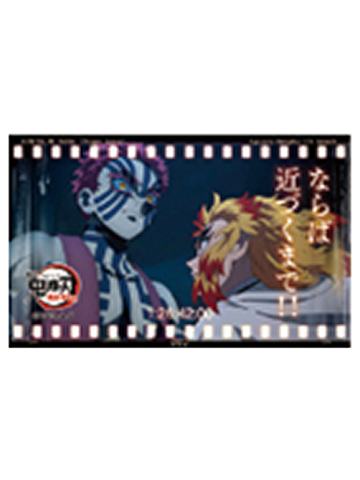 炼狱杏寿郎C23-ufotable无限列车系列随机胶片风透明卡
