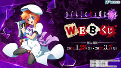 园崎诗音-彩 F赏吧唧套装-资料图