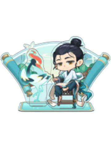 王也-异人志·灵犀绘卷Q版系列满版立牌