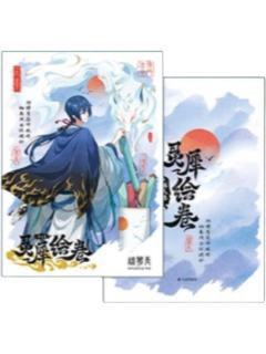 诸葛青-灵犀绘卷第一弹拍立得