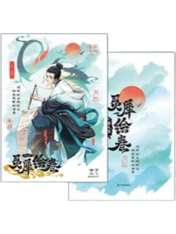 王也-灵犀绘卷第一弹拍立得