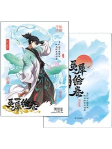 张楚岚-灵犀绘卷第一弹拍立得