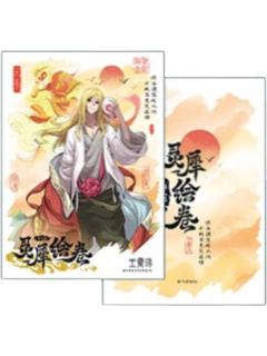 王震球-灵犀绘卷第一弹拍立得