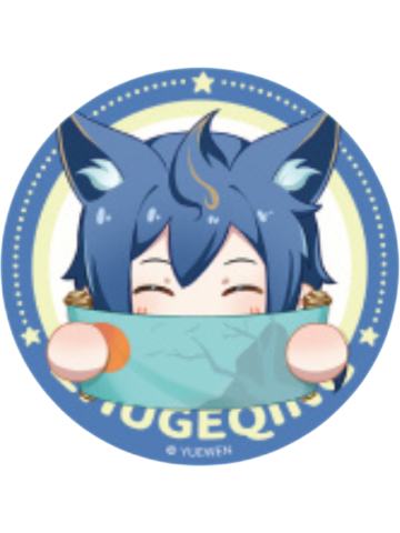 诸葛青A-异人志·灵犀绘卷Q版系列mini吧唧