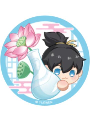 张楚岚B-异人志·灵犀绘卷Q版系列mini吧唧