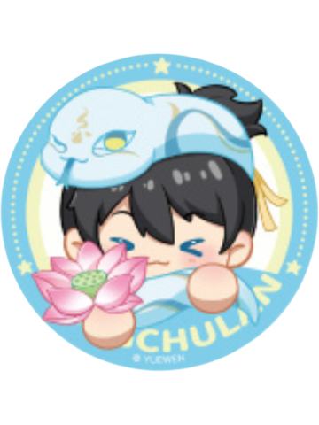 张楚岚A-异人志·灵犀绘卷Q版系列mini吧唧