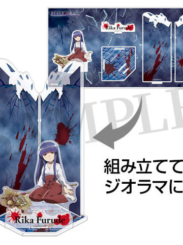 古手梨花-死亡碎片 C赏立牌