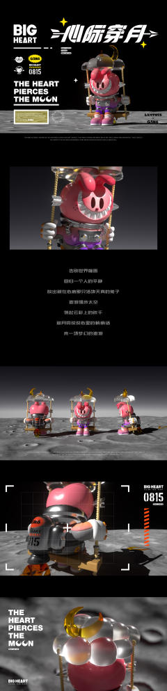 心际穿月-资料图
