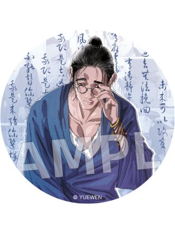 王也(大隐藏款)-炁界纵横系列徽章盲盒