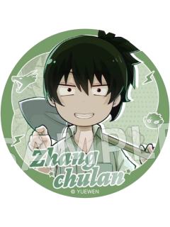 张楚岚(Q版特别款)-炁界纵横系列徽章盲盒