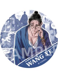 王也1(小隐藏款)-炁界纵横系列徽章盲盒
