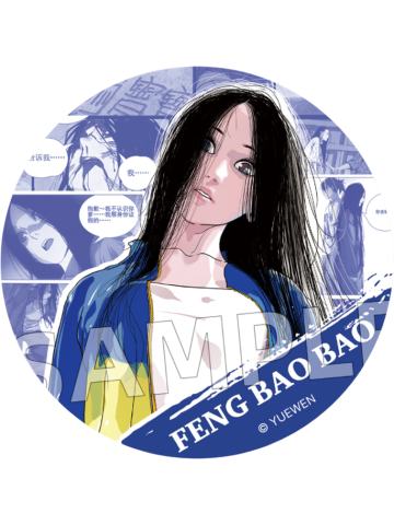冯宝宝1(小隐藏款)-炁界纵横系列徽章盲盒