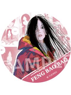 冯宝宝2(小隐藏款)-炁界纵横系列徽章盲盒